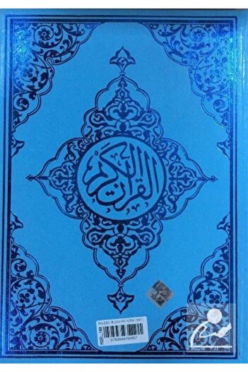 Seda Yayınları Blue Rahle Boy Quran Code - 160