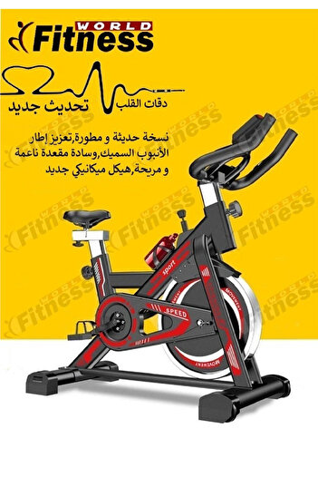 Fitness World Exercise Bike with iPad Holder, Home Gym Exercise Bike with LCD Screen and Professional Seat