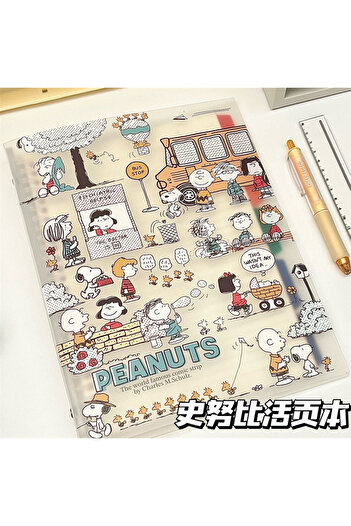 Choice Snoopy Snoopy Loose Leaf Notebook Cute Cartoon Student B5 Thick Inner Pages Notebook Detachable Not