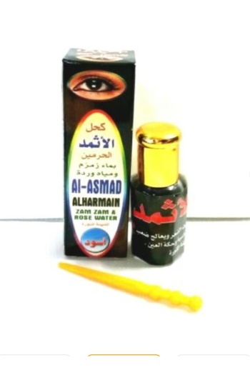 MEDİNE Al- Asmad Alharmain Name Suliman