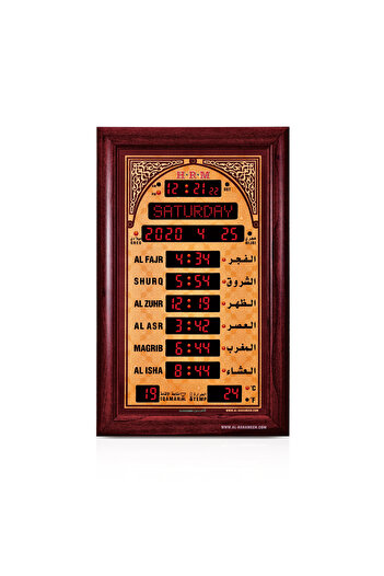Alharameen Mosque and Hall Clock Ha-5322 from the Two Holy Mosques, dimensions 42x68cm