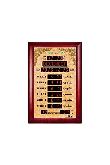 Alharameen Al-Haramain Clock, two languages, for home, office, halls and mosques, with remote control Ha-5152, size: 45.5x69cm