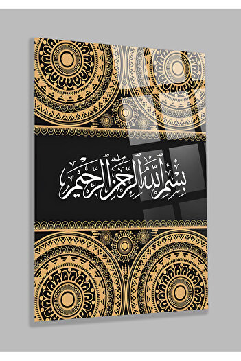 indispensablely Raûf the Most Merciful, the Most Incarcerating with the Name of Allah Unbreakable Glass Table Home Gift Religious Islamic