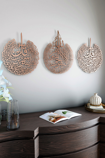 iwa concept Ayetel Kursi and Felak-Nas Surahs Set of 3 Metal Wall Decor