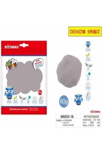 MOTARRO ME035-18 Air Dry Clay –Brown Modeling Clay for Kids, Crafts & Sculpting – Non-Toxic, Lightweight
