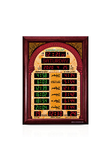 Alharameen Mosque and hall clock Ha-5522 from the Two Holy Mosques, model size (5522) 55x75 cm