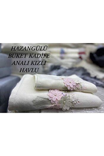 HMZ ТЕКСТИЛЬНИЙ ПОДАРУНОК ДЛЯ ВЕСІЛЬНОГО ПРИДУБАЧУ 3-МОВИМОВНИЙ КАДИФЕЯНИЙ РУШНИК З ДІВЧИНКОЮ.