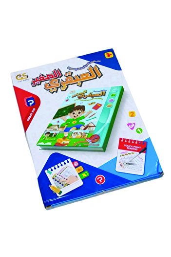 TİME Little Genius Book
