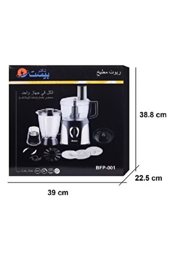 Techno Best 600 Watt Food Processor-BFP-001