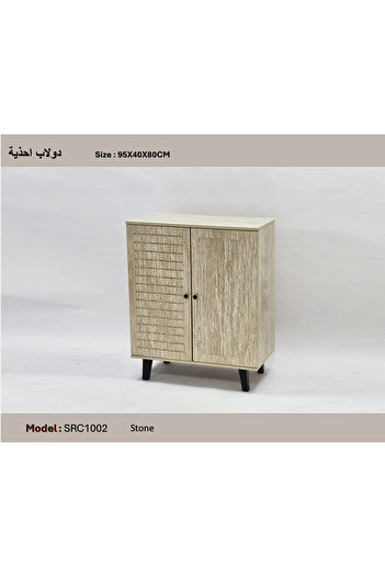 TrentonGCC Shoe Cabinet with Two Doors