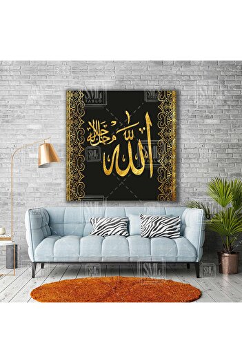 SML TABLO Pictură pe pânză pătrată musulmană cu scris Allah brodat în aur