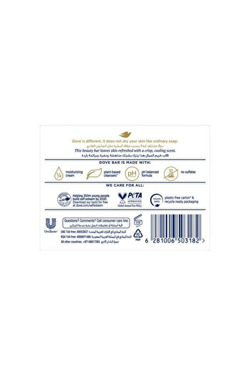 Dove Cool Moisture Cucumber & Green Tea Scent Moisturising Beauty Cream Soap Bar 160 g