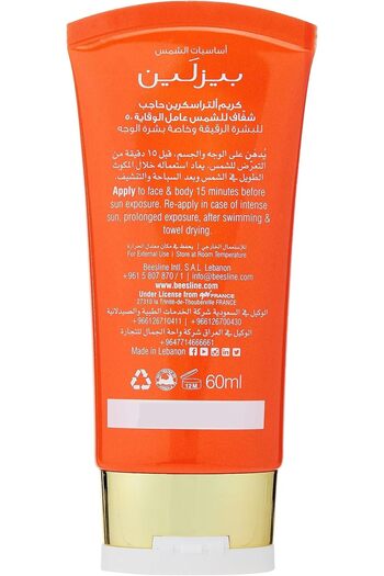 Beesline Ultrascreen Cream Invisible Sunfilter SPF50 2x60ML 1+1 Free