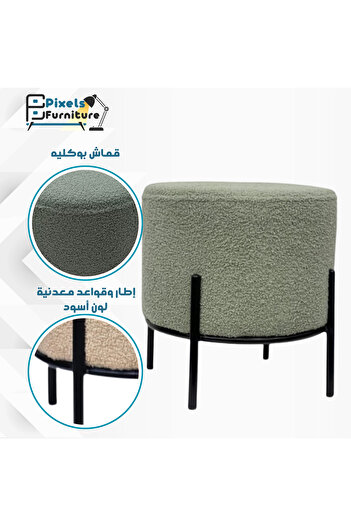 PixelsFurniture Pixel Furniture Round Pouf Seat in Boucle Fabric