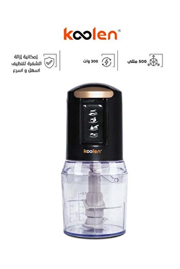 Koolen Food Chopper Machine 300 W Black