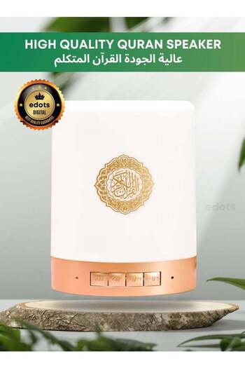 Edots Bluetooth Quran Speaker | 6 months Warranty | App Control, Night Light, 8GB Memory, FM Radio &