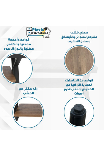 PixelsFurniture طاولة رئيسية طبقتين من بكسل الأثاث للقهوة بسطح من الخشب وبرف سفلي من الخشب وبأطراف من المعدن