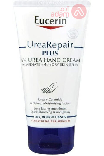 Eucerin INENSIVE HD/CR 5% UREA 75ML