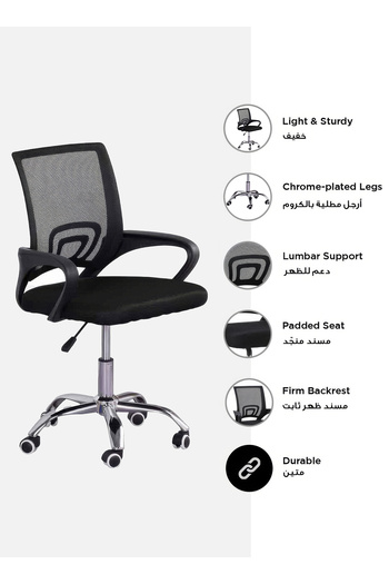 Generic Ergonomic Office Chair with Lumbar Support Adjustable Swivel Chair