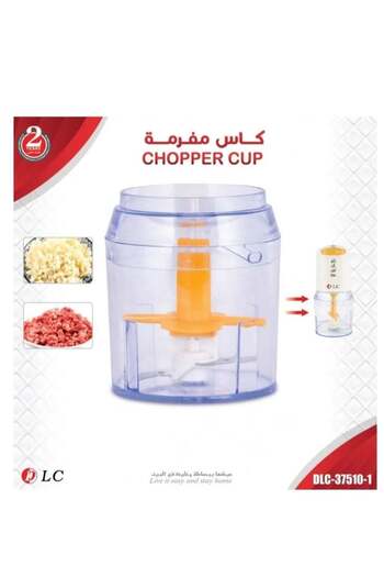 DLC Spare Parts for the Cup, Vegetable Chopper and Slicer DLC-37510-1