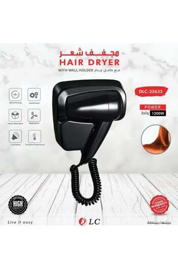 DLC Hair dryer with wall mount
