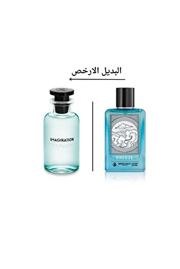 bergamot Bergamot Breeze for Men Eau de Parfum 80ml