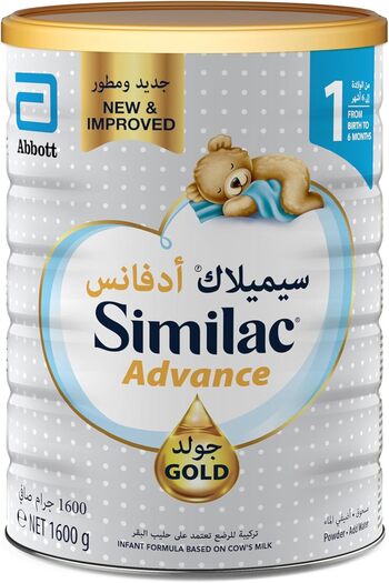 Similac Gold Milk 1 Infant Formula Milk 1600 gm