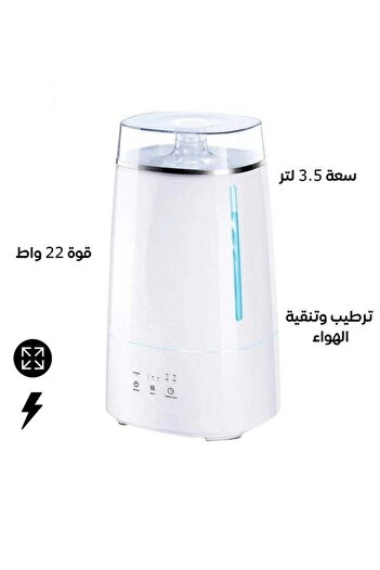 Denx Humidifier and diffuser features 22 watts of power and a capacity of 3.5 liters to humidify and