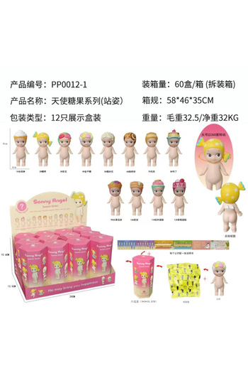 Choice1 Standing 12 box Blind Box Sonny Angel Cake Dessert Candy Series Desktop Exquisite Decoration Cute Do