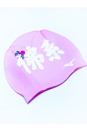 MIZUNO SWIMMING CAP N2CW1S03 (PINK)