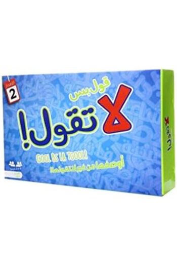Generic Card Game - Go PS Don't Go 2 from True Gaming, LT2, Ages 4 and Up