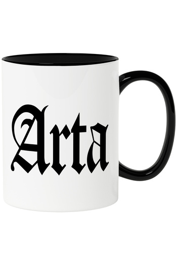 StoryGift Romania Art Mug, Motivational Message, Word, Inspirational Text, Self Care, 330ml, Sky, With,STG
