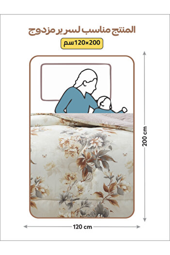 Donetella طقم لحاف مفرد، ٤ قطع، ١٧٠×٢٣٠ سم، مطبوع، مناسب لجميع المواسم، مصنوع من الألياف الدقيقة، ٣٥٠ جرام لكل متر مربع