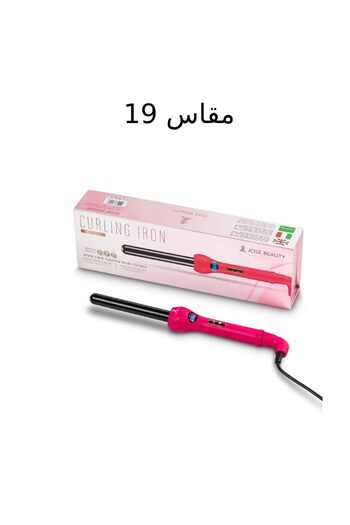 jose beauty Professional hair straightener in three sizes 16-19-16 size