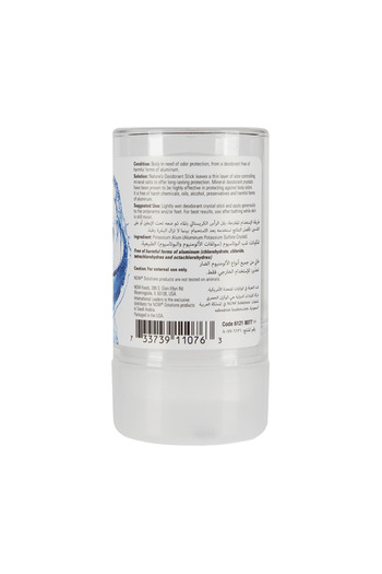 Now Now Natural Solid Deodorant - 120g