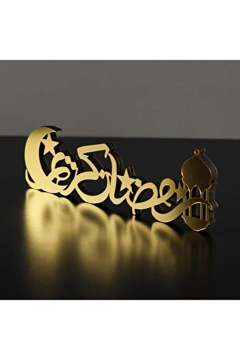 Generic Islamic Tabletop Decors | Ramadan Kareem and Eid Mubarak Decoration | Islamic Muslim Gifts