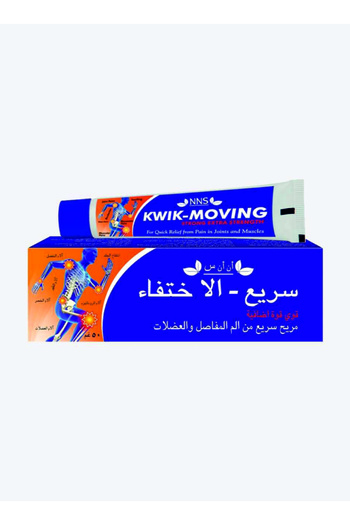 NNS Kwik Moving Strong Extra Strength Pain Relief Cream 50Gm