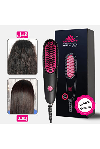 Rozana Quico Mini Hair Straightener Comb - Original Small size and silent, you can straighten your hair in 5 minutes