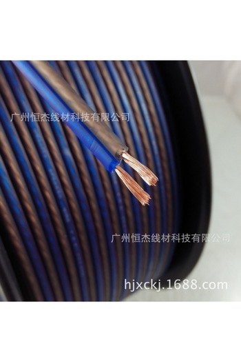 Choice1 5m heilanxian Matte Pure Copper Speaker Cable, Audio Cable, Speaker Cable, Audio Connection Cable
