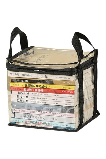 Bibilel Storage Box, Flippy, PVC + Textile, Water Resistant, Book Bag, 23x17x28 cm,