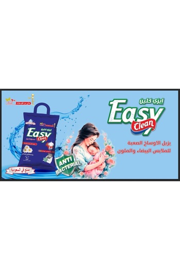 Ever Clean Easy Clean High Foam Laundry Detergent Powder 10 kg