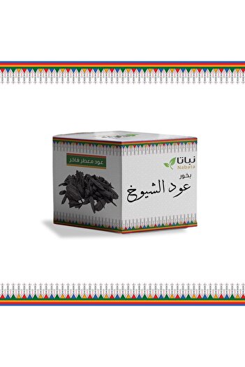 nabata Oud Al-Shuyukh Incense - 35 grams