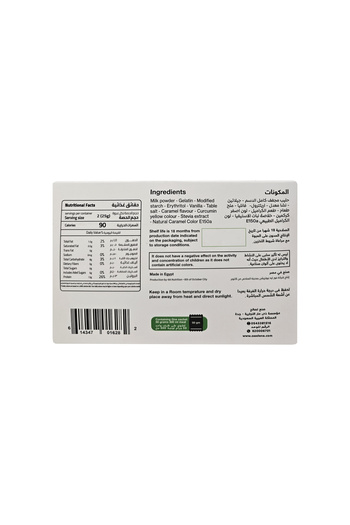 Zaadana Sugar-free caramel cream 50g