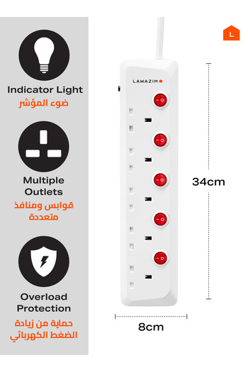 Lawazim 5-Way Heavy-Duty Extension Cord - 2990W with 3M Cable, 13A Fused Plug, and On/Off Switches
