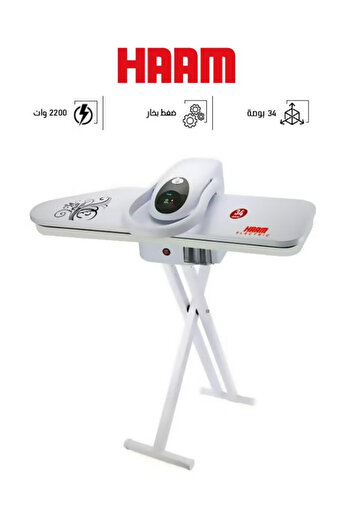 HAAM Steam Press , 34 Inch - 2200 Watt , Touch Screen , White - Hm34sp-wn24