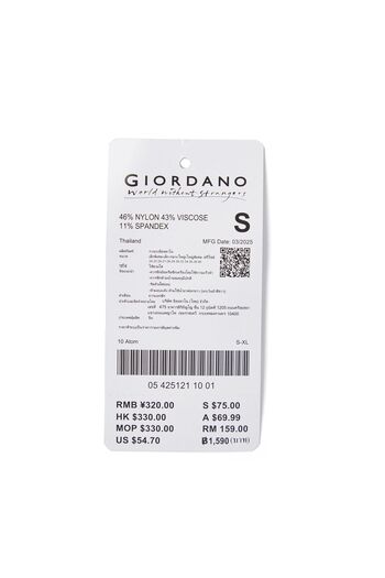 Giordano Women High Waist Pants