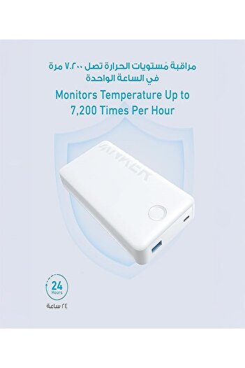 Anker PowerCore 20K II 325 20000mAh Dual Port Portable Charger - White