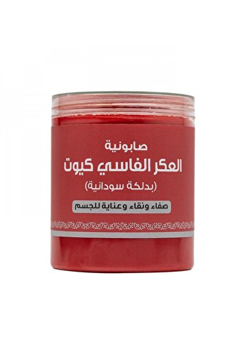 Cute Cute soap with Fassi saffron 700g