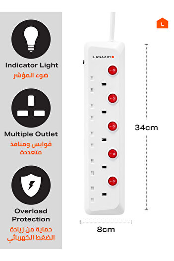 Lawazim 5-Way Heavy-Duty Extension Cord - 2990W with 5M Cable, 13A Fused Plug, and On/Off Switches