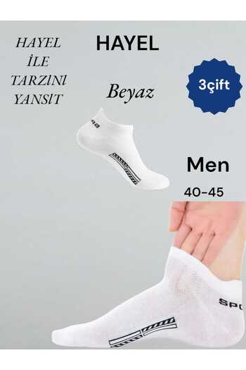 HAYEL 3 Ζεύγη Λευκά Ανδρικά Αθλητικά Μποτάκια Κάλτσες χωρίς ραφή